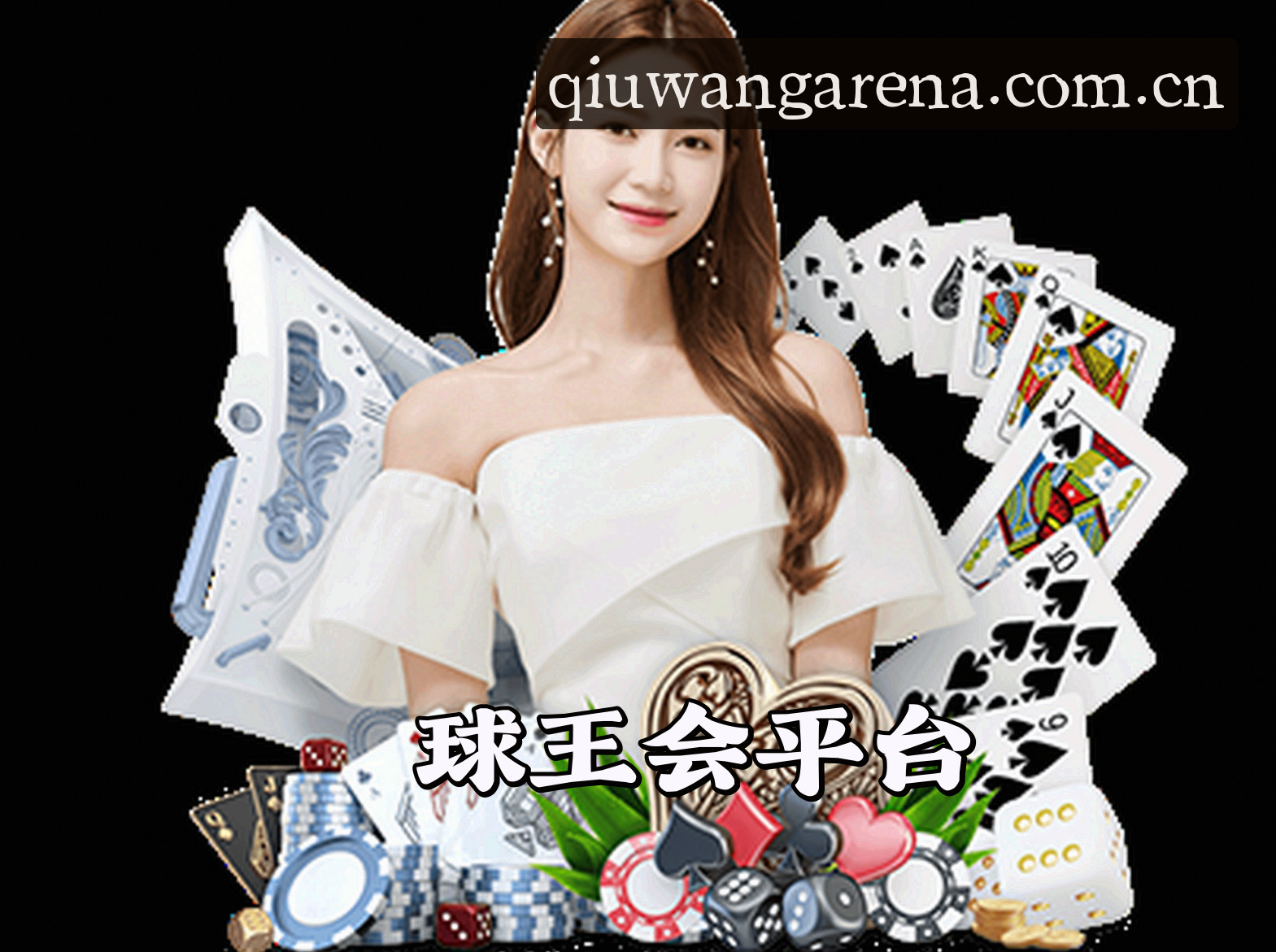 关于球王会(QIUWANGHUI)官方网站 · 至尊竞技 · A7X9
